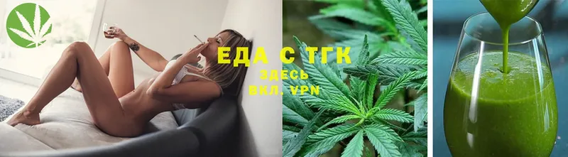 Еда ТГК конопля  закладка  Зима 