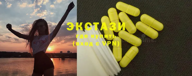 ЭКСТАЗИ mix  Зима 